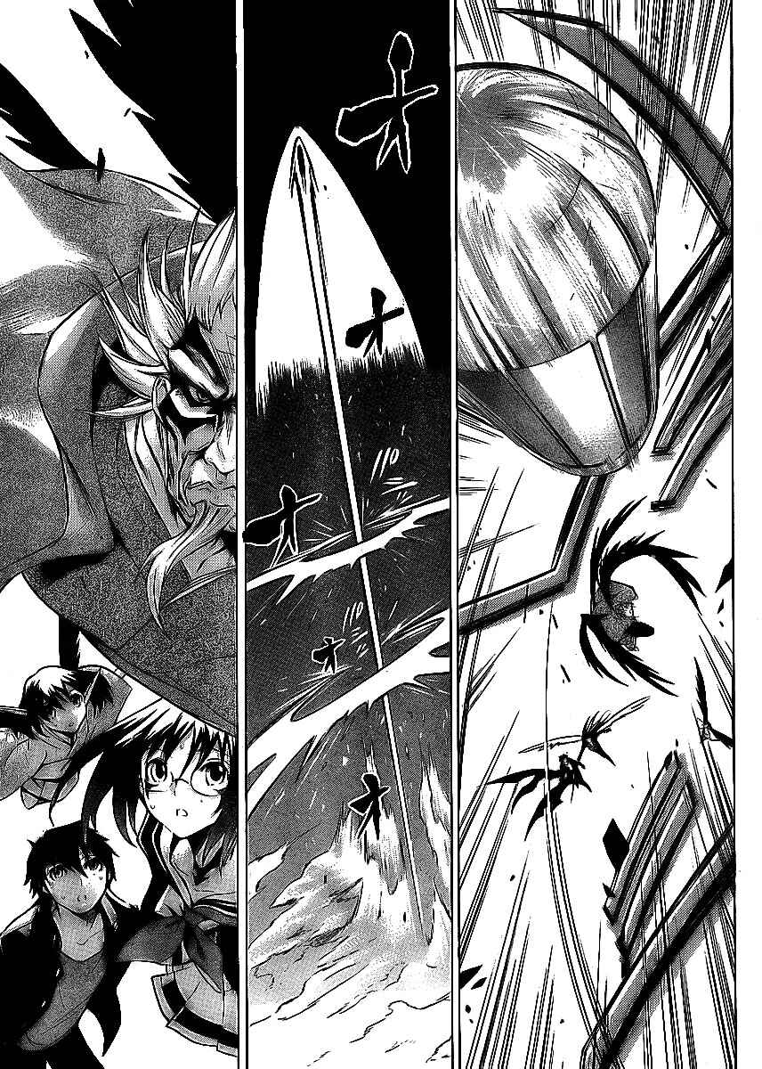 Page 25 Chapter 11 Yakuza Girl