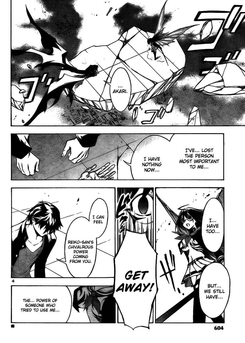 Page 4 Chapter 11 Yakuza Girl
