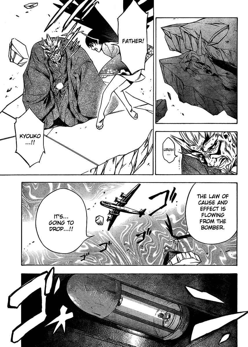 Page 7 Chapter 11 Yakuza Girl