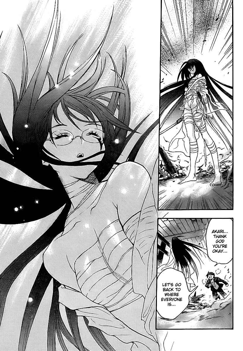 Page 13 Chapter 4 Yakuza Girl