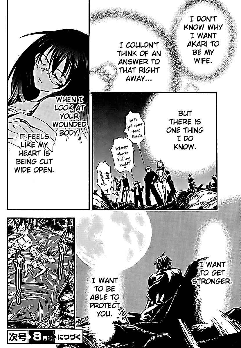 Page 32 Chapter 4 Yakuza Girl