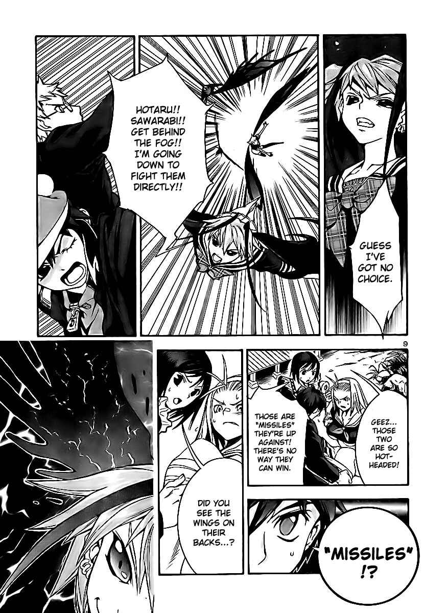 Page 9 Chapter 4 Yakuza Girl