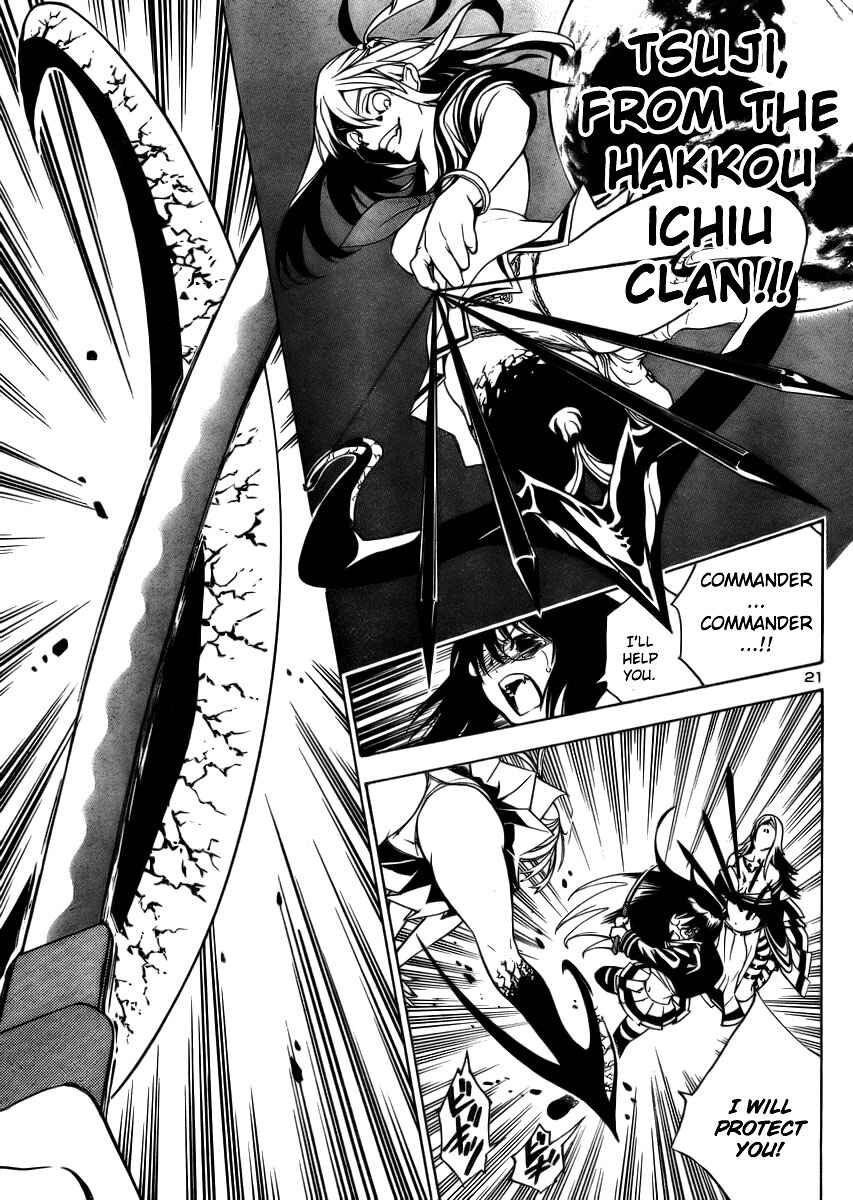Page 22 Chapter 7 Yakuza Girl