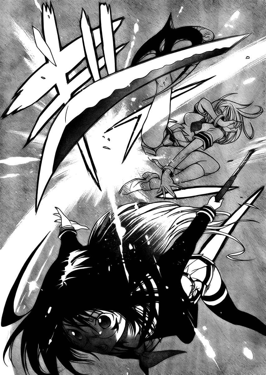 Page 23 Chapter 7 Yakuza Girl