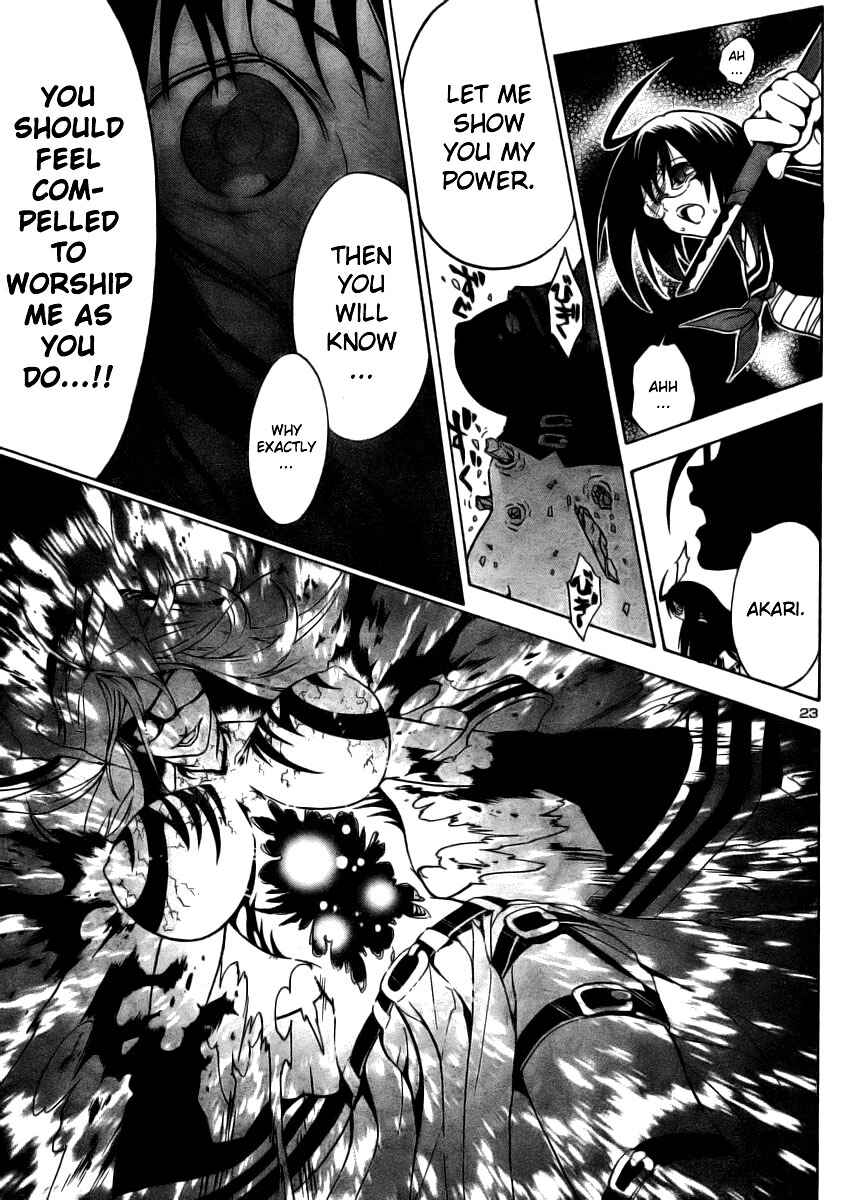 Page 24 Chapter 7 Yakuza Girl