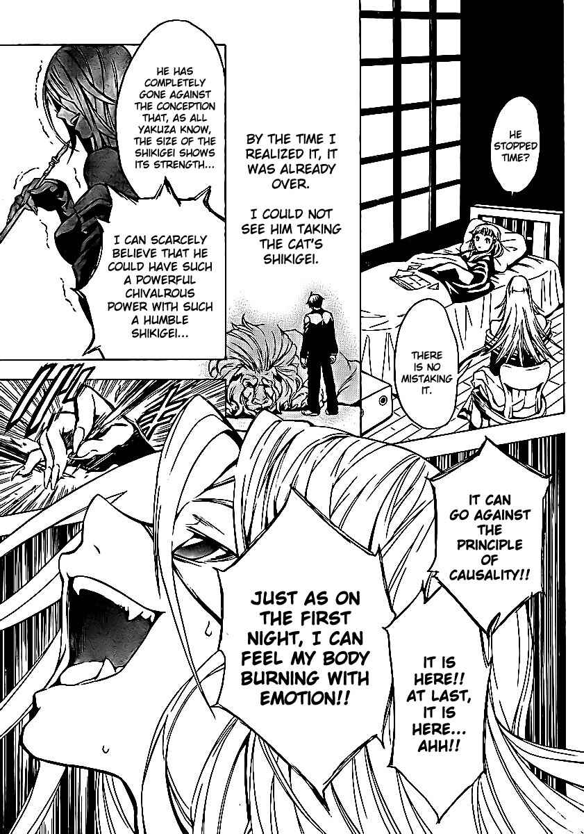 Page 27 Chapter 5 Yakuza Girl