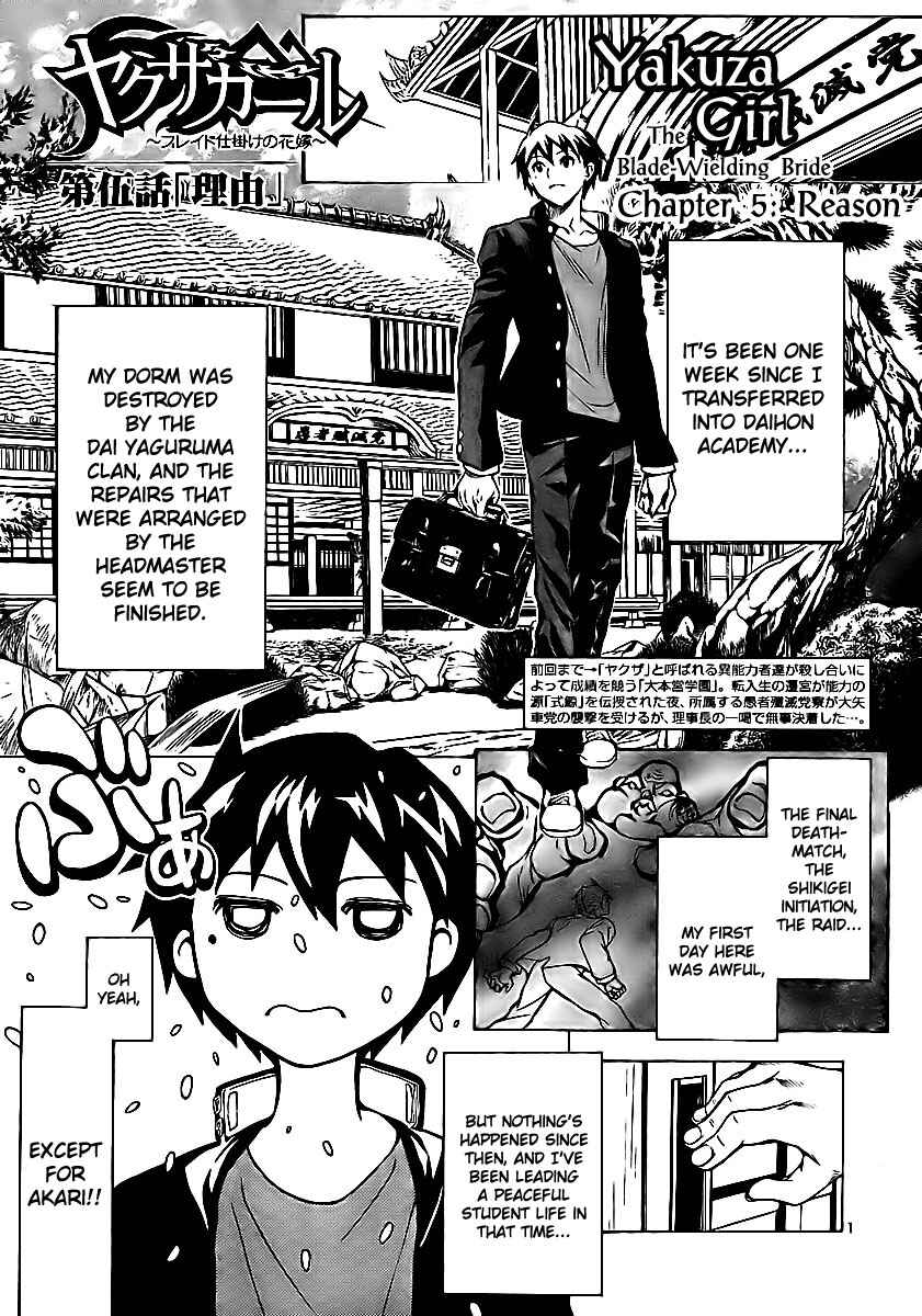 Page 2 Chapter 5 Yakuza Girl