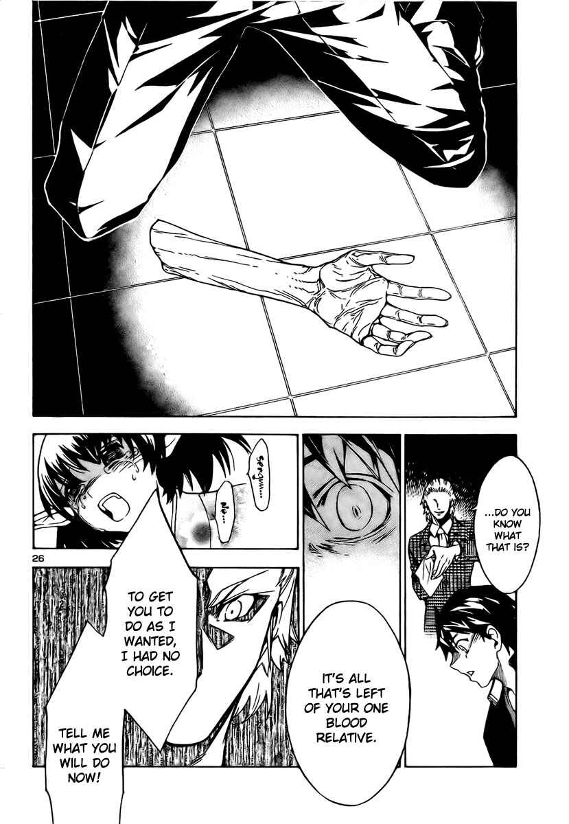 Page 25 Chapter 10 Yakuza Girl