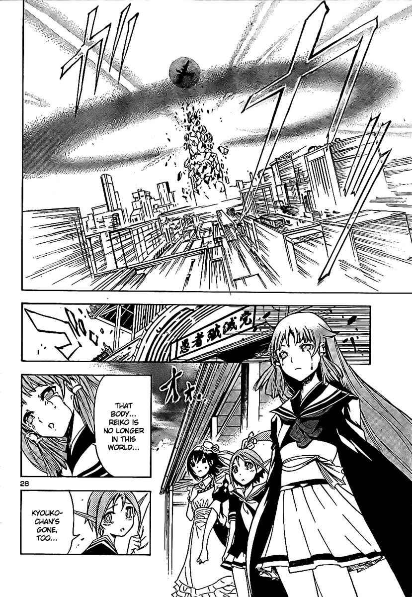 Page 27 Chapter 10 Yakuza Girl