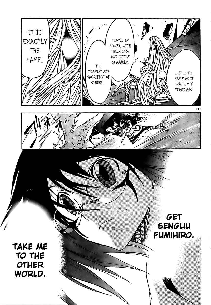 Page 30 Chapter 10 Yakuza Girl