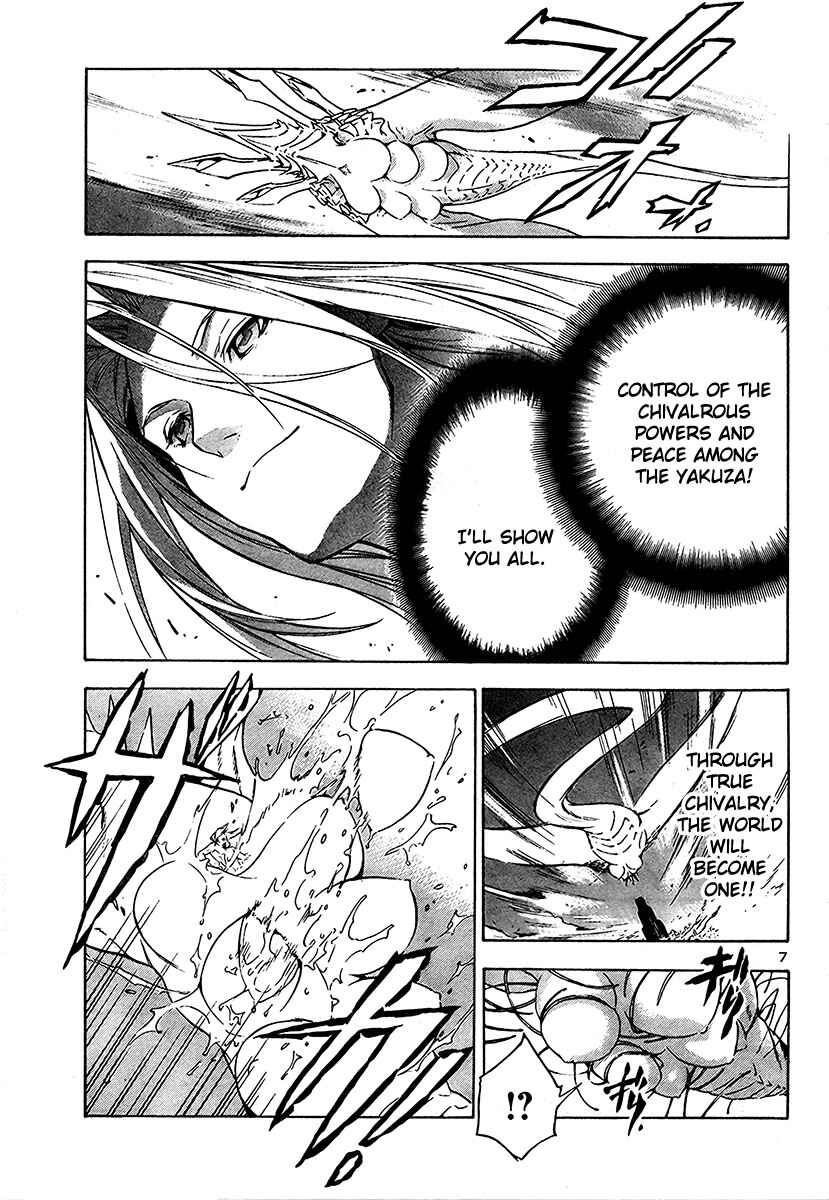 Page 7 Chapter 10 Yakuza Girl
