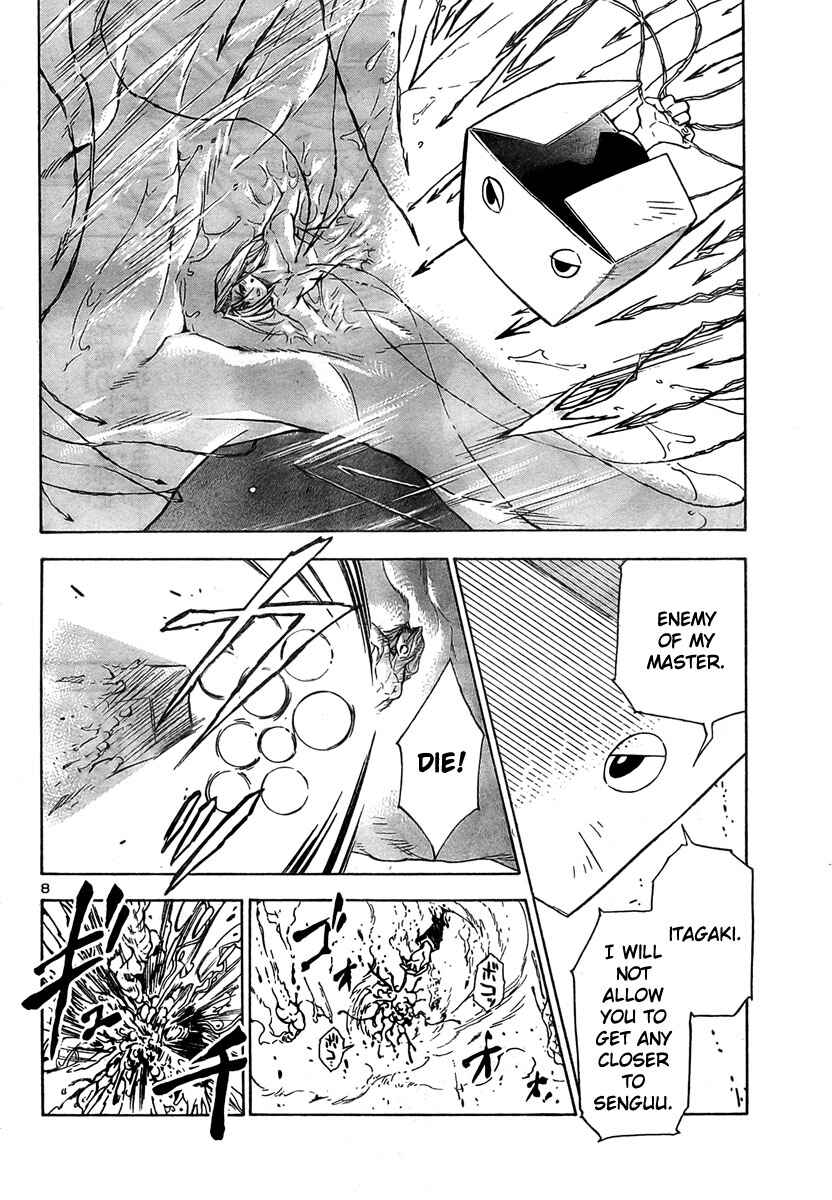 Page 8 Chapter 10 Yakuza Girl