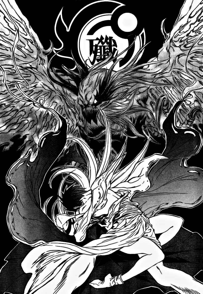 Page 13 Chapter 3 Yakuza Girl