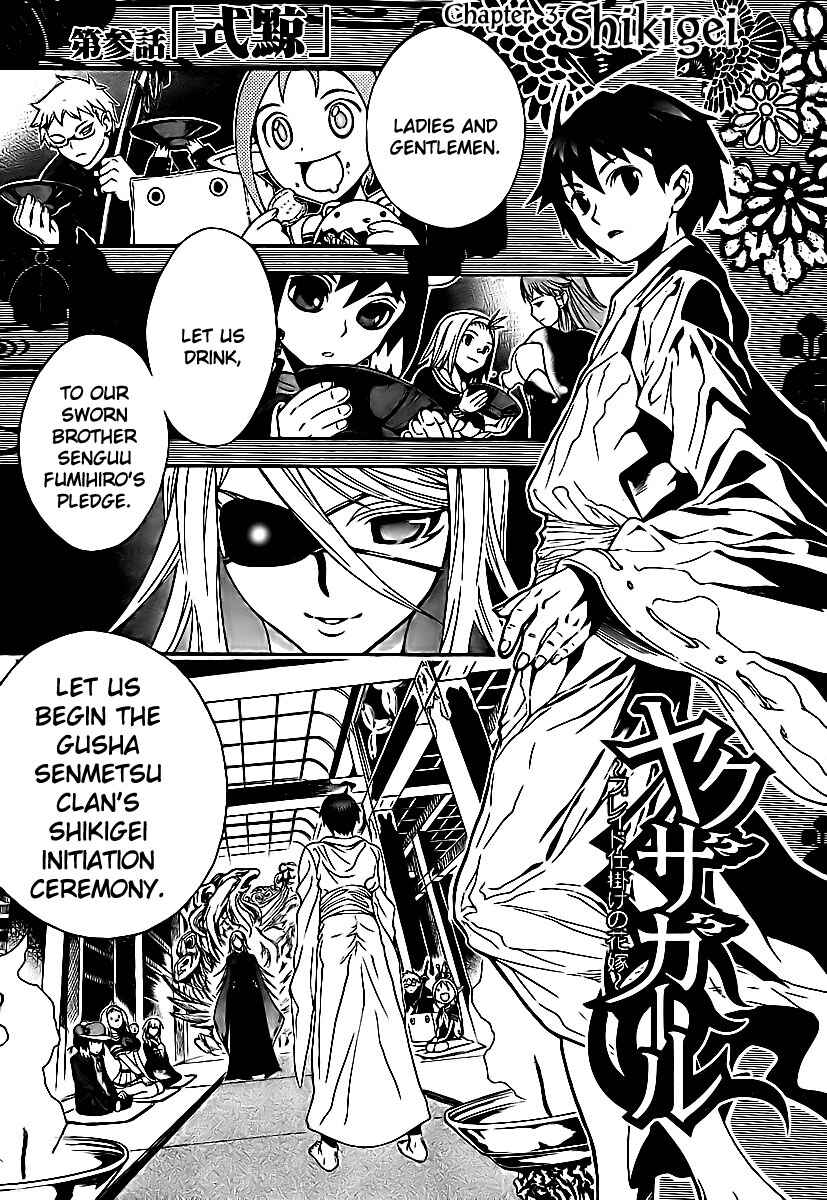Page 2 Chapter 3 Yakuza Girl