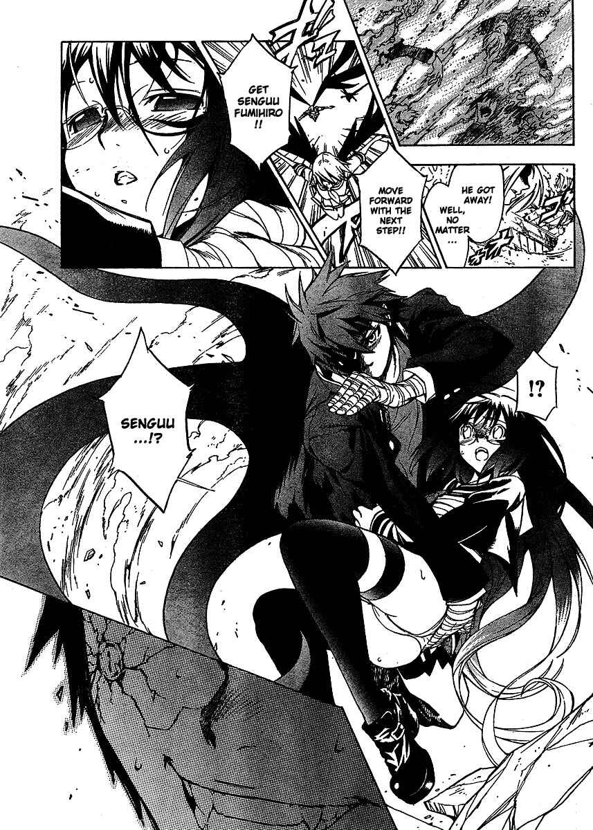 Page 21 Chapter 9 Yakuza Girl