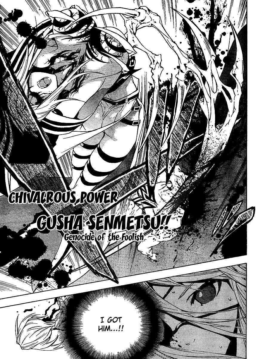 Page 25 Chapter 9 Yakuza Girl