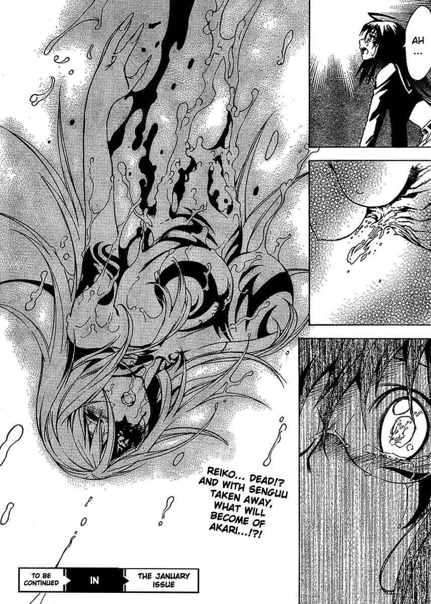 Page 32 Chapter 9 Yakuza Girl