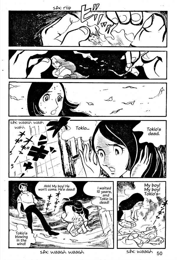 Page 12 Chapter Unknown_40af Season of the Cicadas