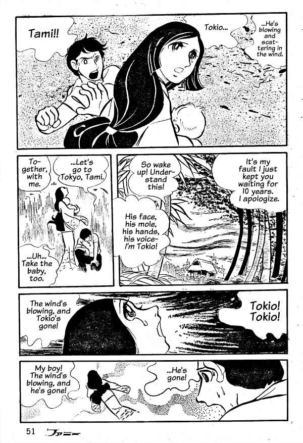 Page 13 Chapter Unknown_40af Season of the Cicadas