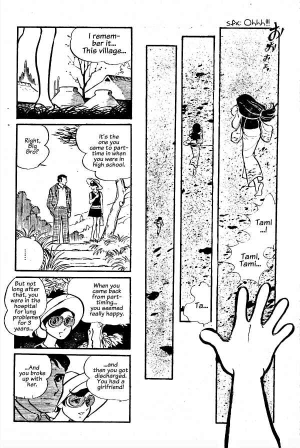 Page 14 Chapter Unknown_40af Season of the Cicadas
