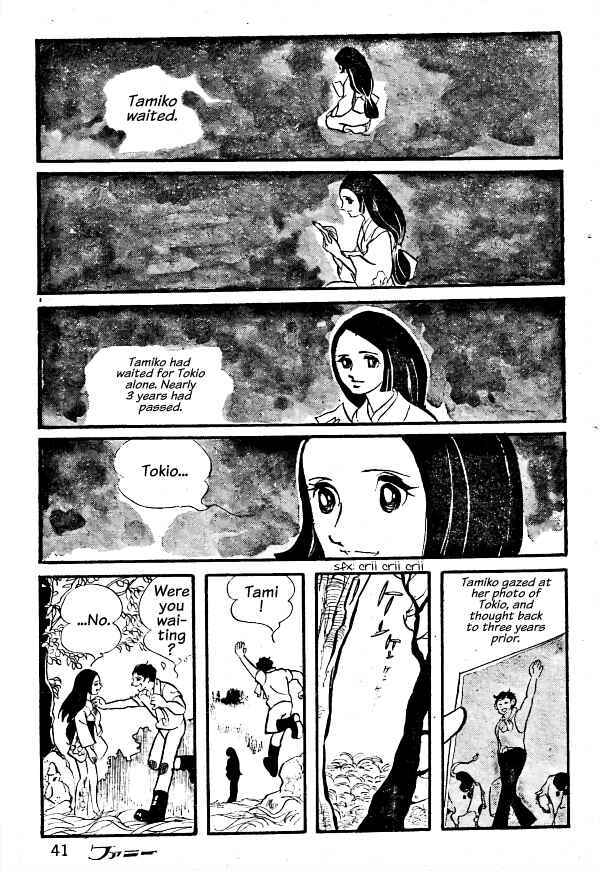 Page 3 Chapter Unknown_40af Season of the Cicadas