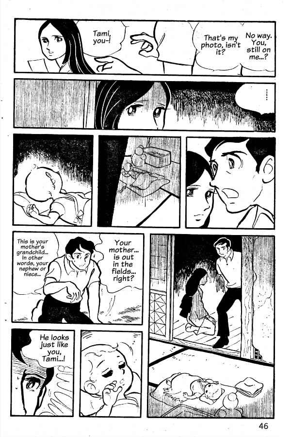 Page 8 Chapter Unknown_40af Season of the Cicadas
