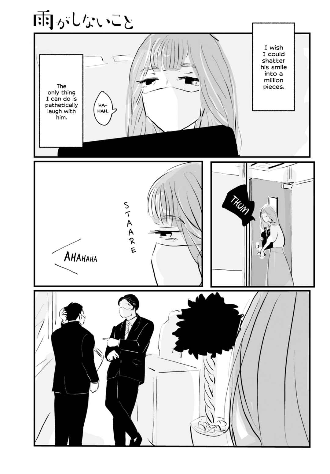 Page 17 Chapter 2 Ame ga Shinai Koto