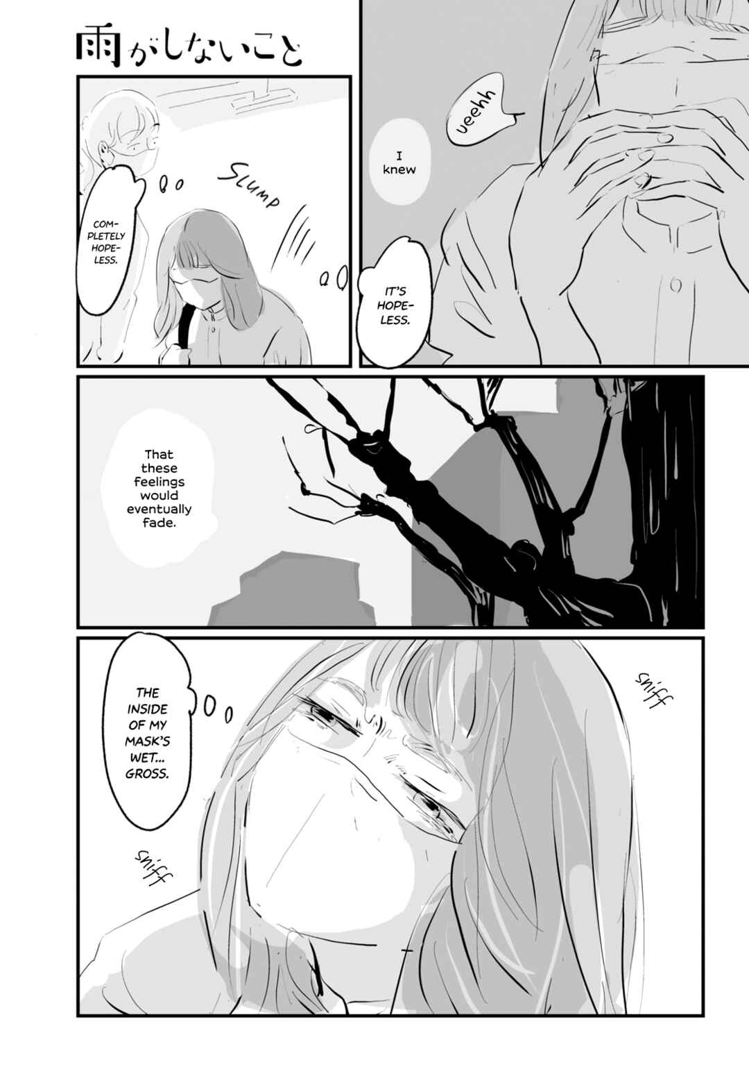 Page 19 Chapter 2 Ame ga Shinai Koto