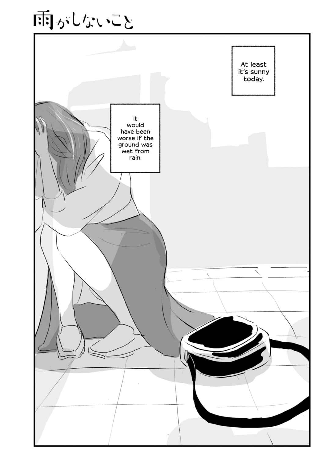 Page 21 Chapter 2 Ame ga Shinai Koto