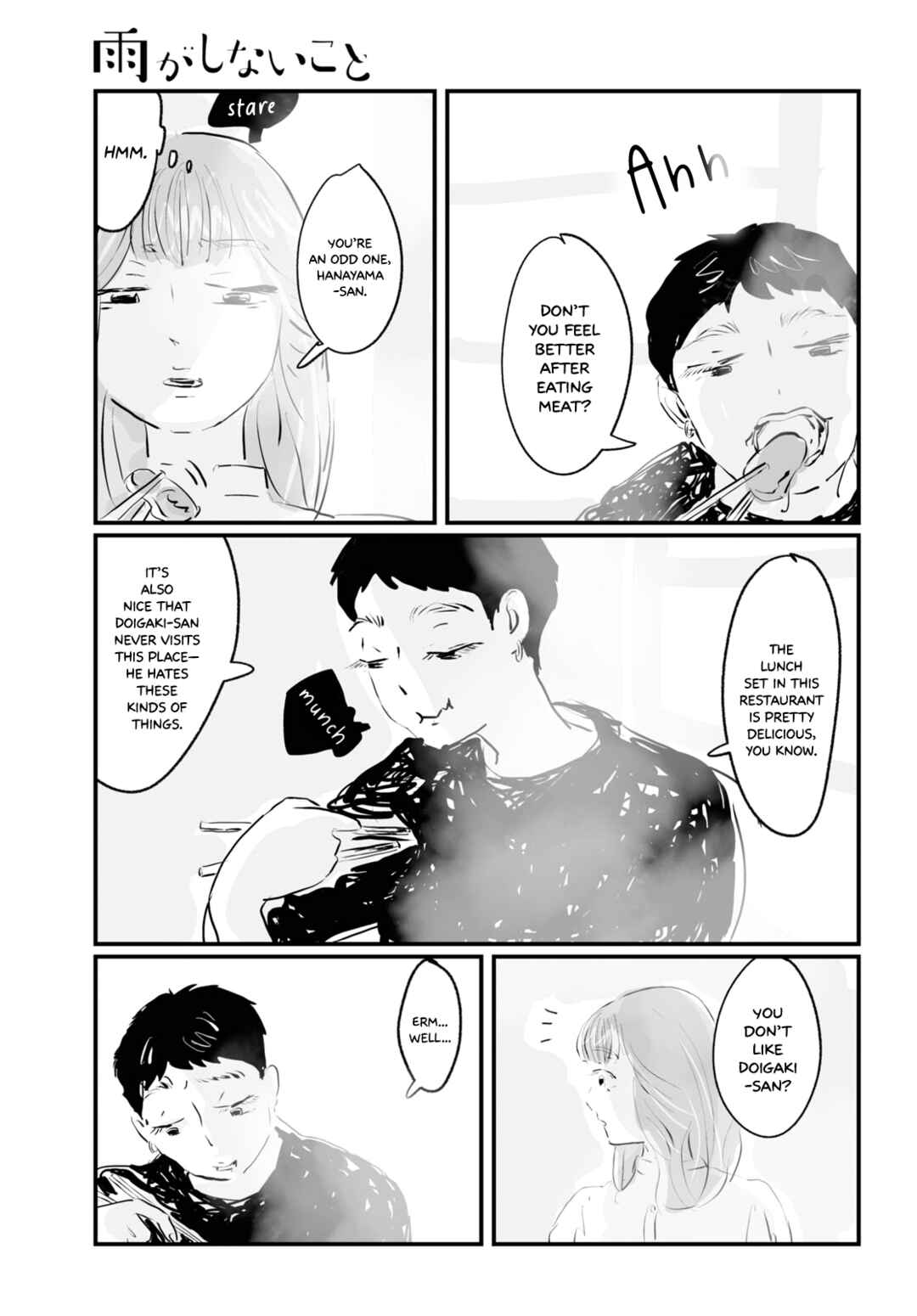 Page 25 Chapter 2 Ame ga Shinai Koto