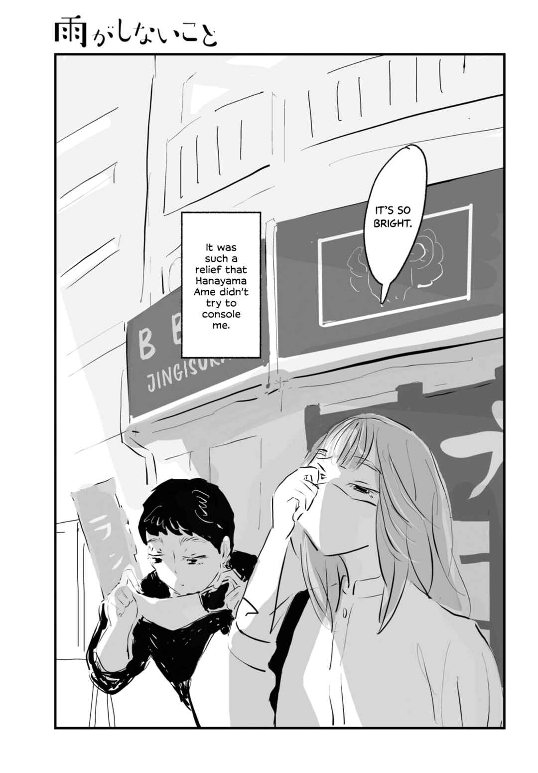 Page 29 Chapter 2 Ame ga Shinai Koto