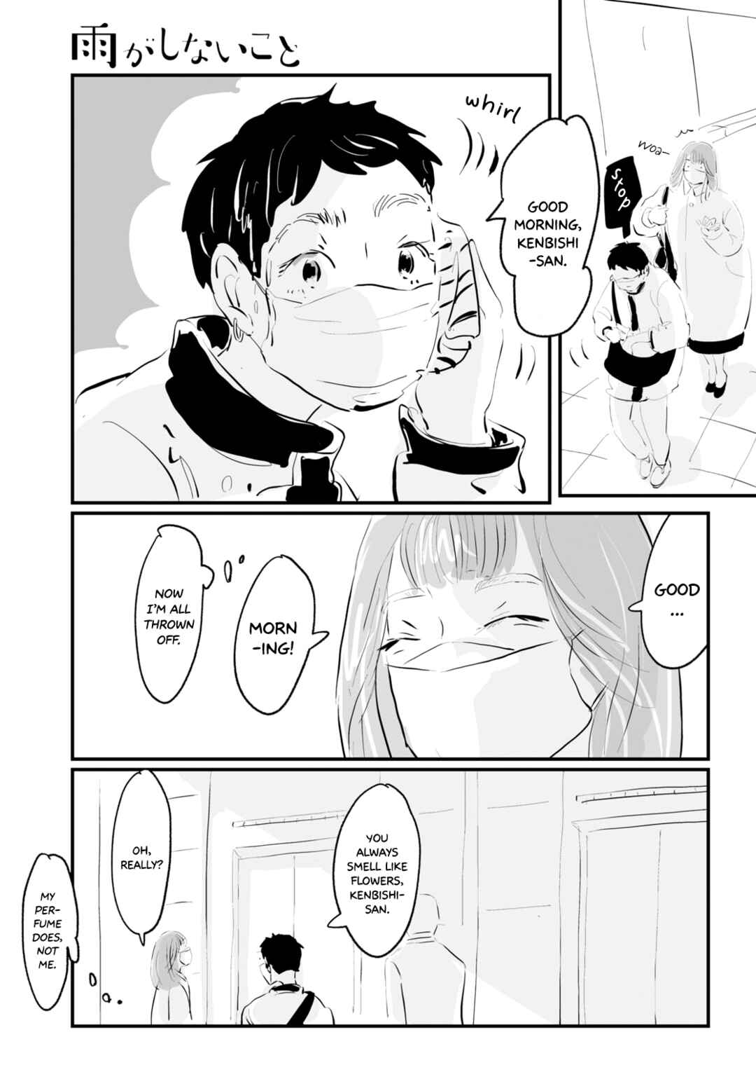 Page 5 Chapter 2 Ame ga Shinai Koto
