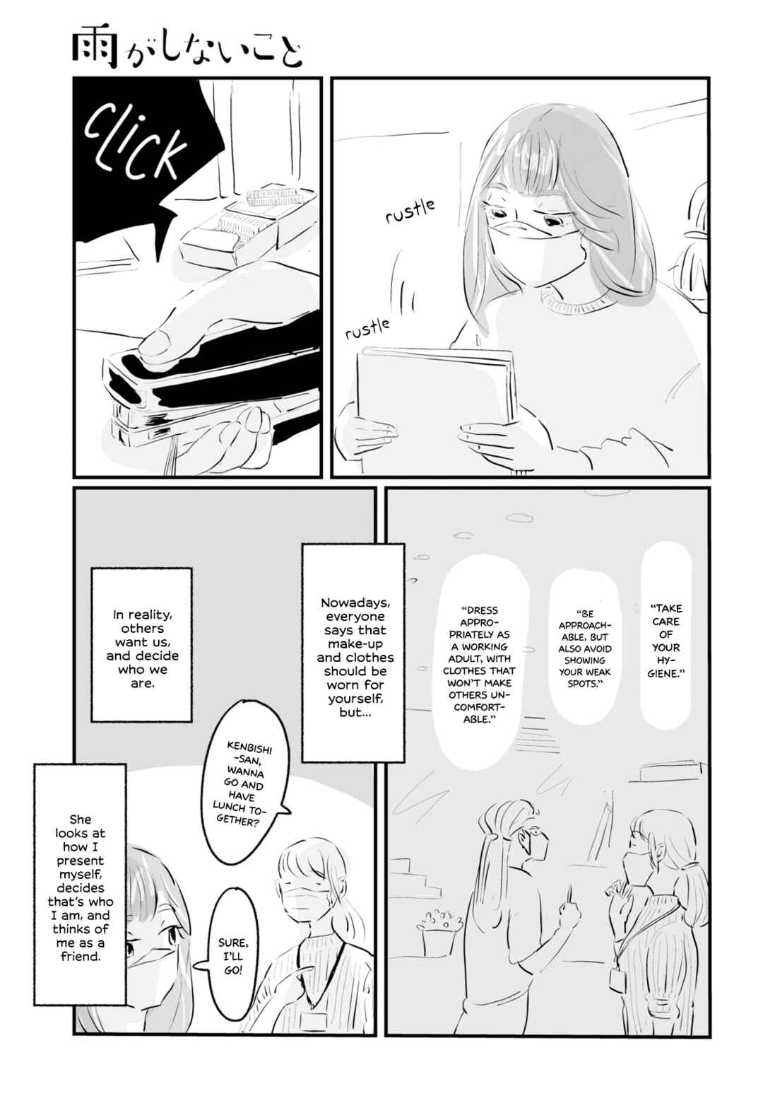 Page 9 Chapter 2 Ame ga Shinai Koto