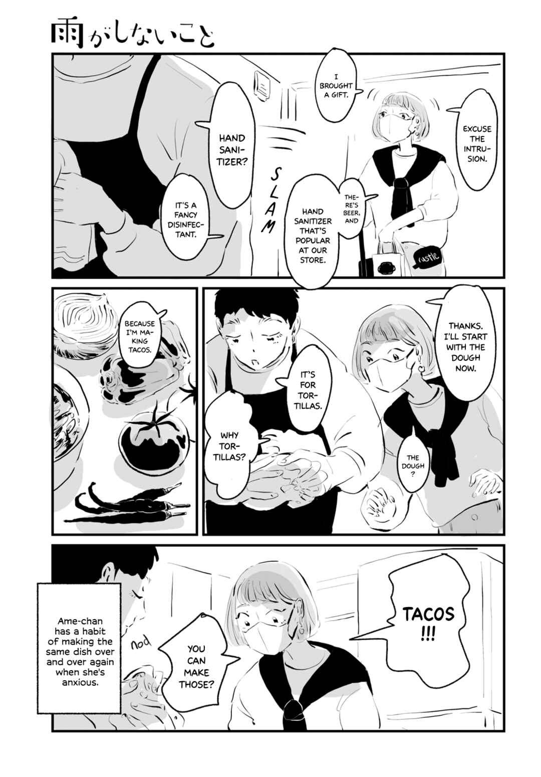 Page 11 Chapter 1 Ame ga Shinai Koto