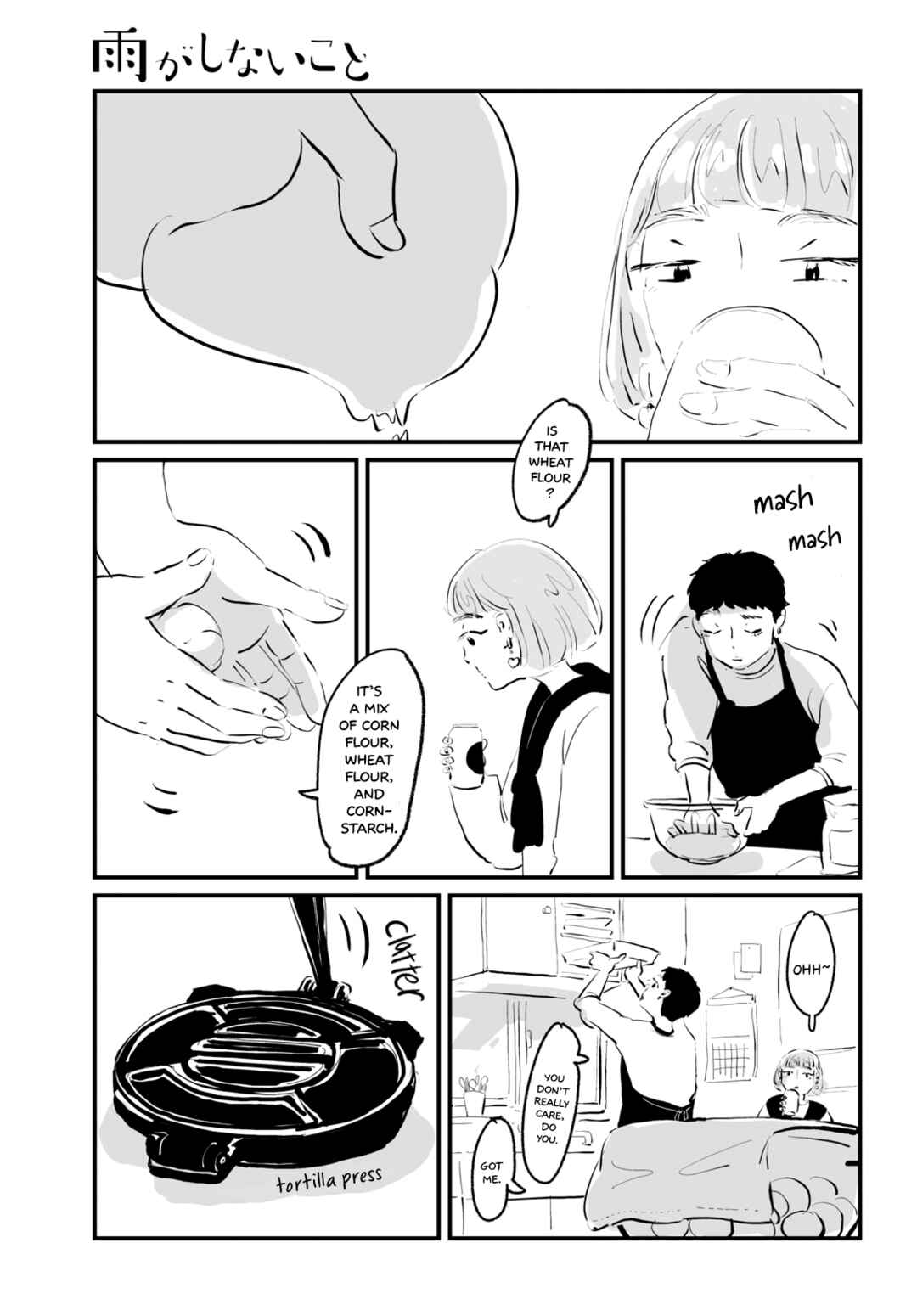 Page 13 Chapter 1 Ame ga Shinai Koto