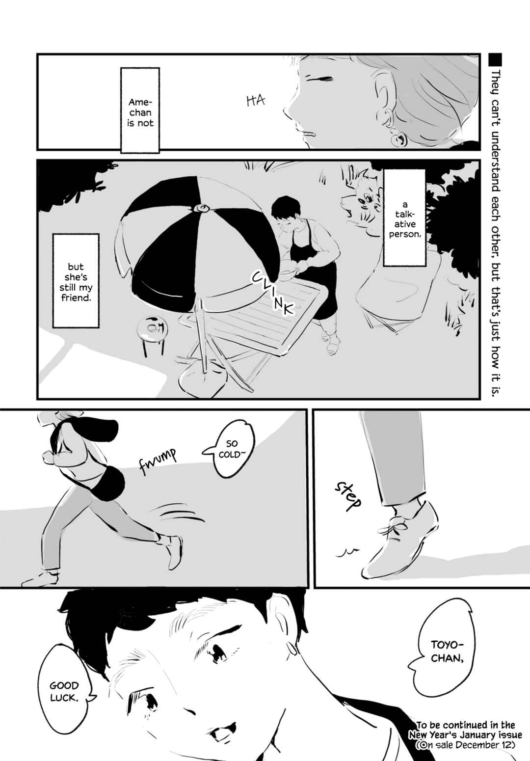Page 33 Chapter 1 Ame ga Shinai Koto