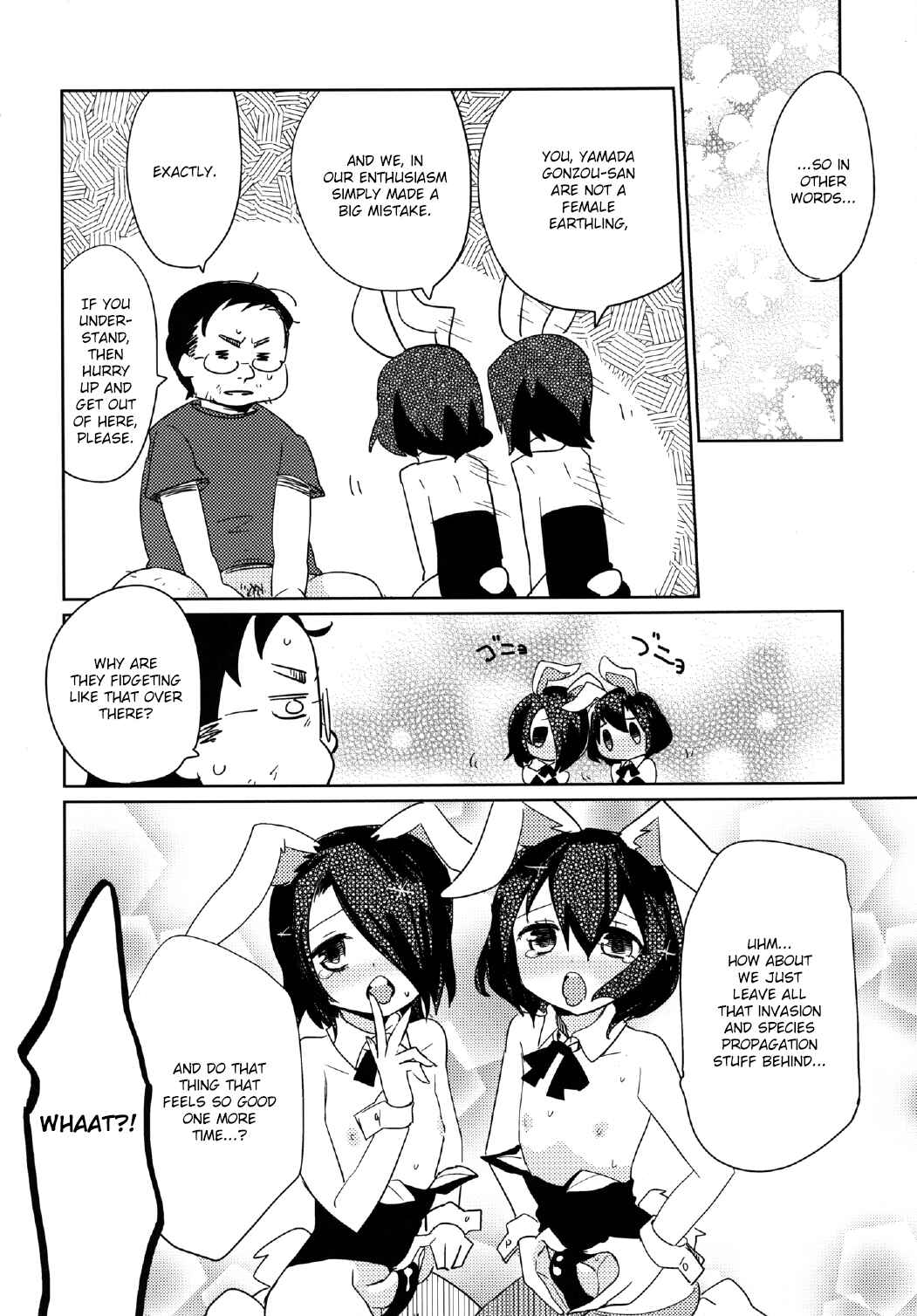 Page 22 Chapter Unknown_fb36 Moonlight Uousaou