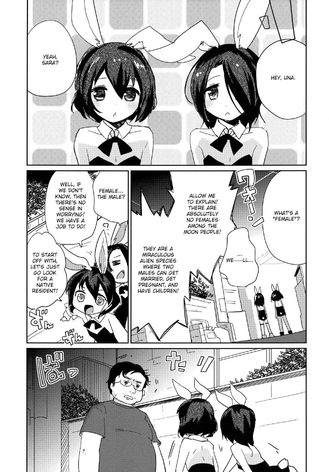 Page 5 Chapter Unknown_fb36 Moonlight Uousaou