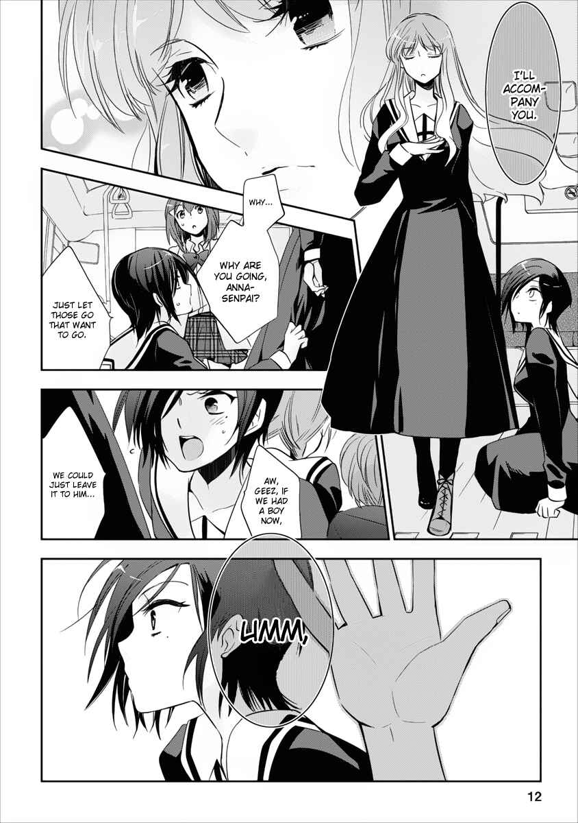 Page 12 Chapter 4 Soukai no Eve