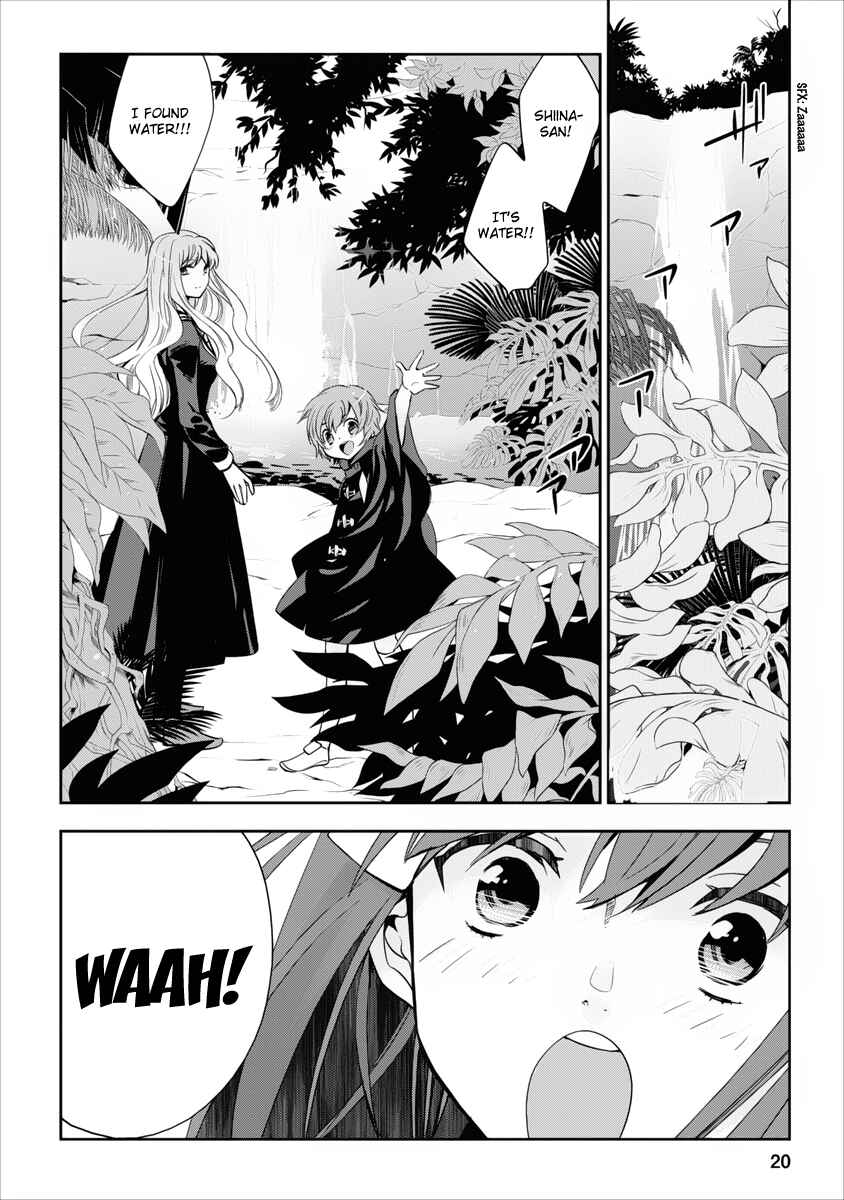 Page 20 Chapter 4 Soukai no Eve