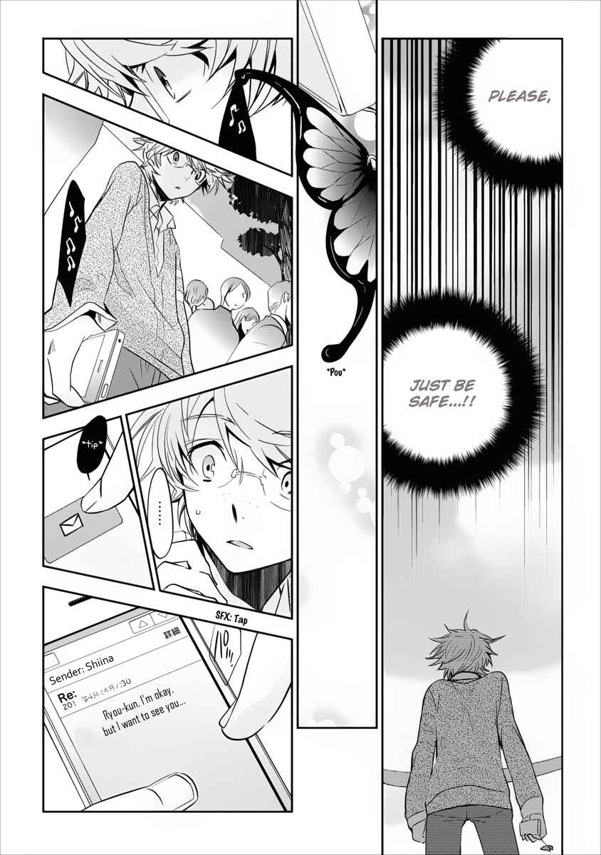 Page 4 Chapter 4 Soukai no Eve