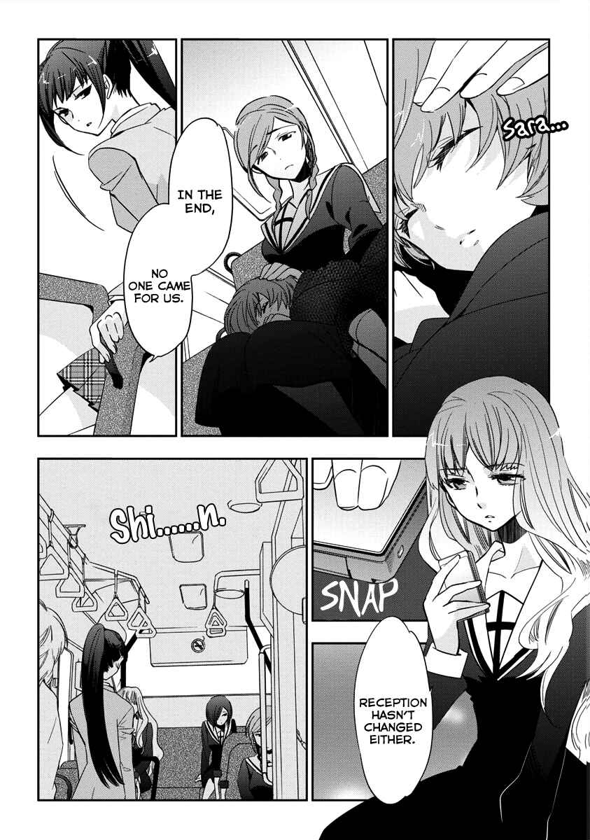 Page 13 Chapter 2 Soukai no Eve