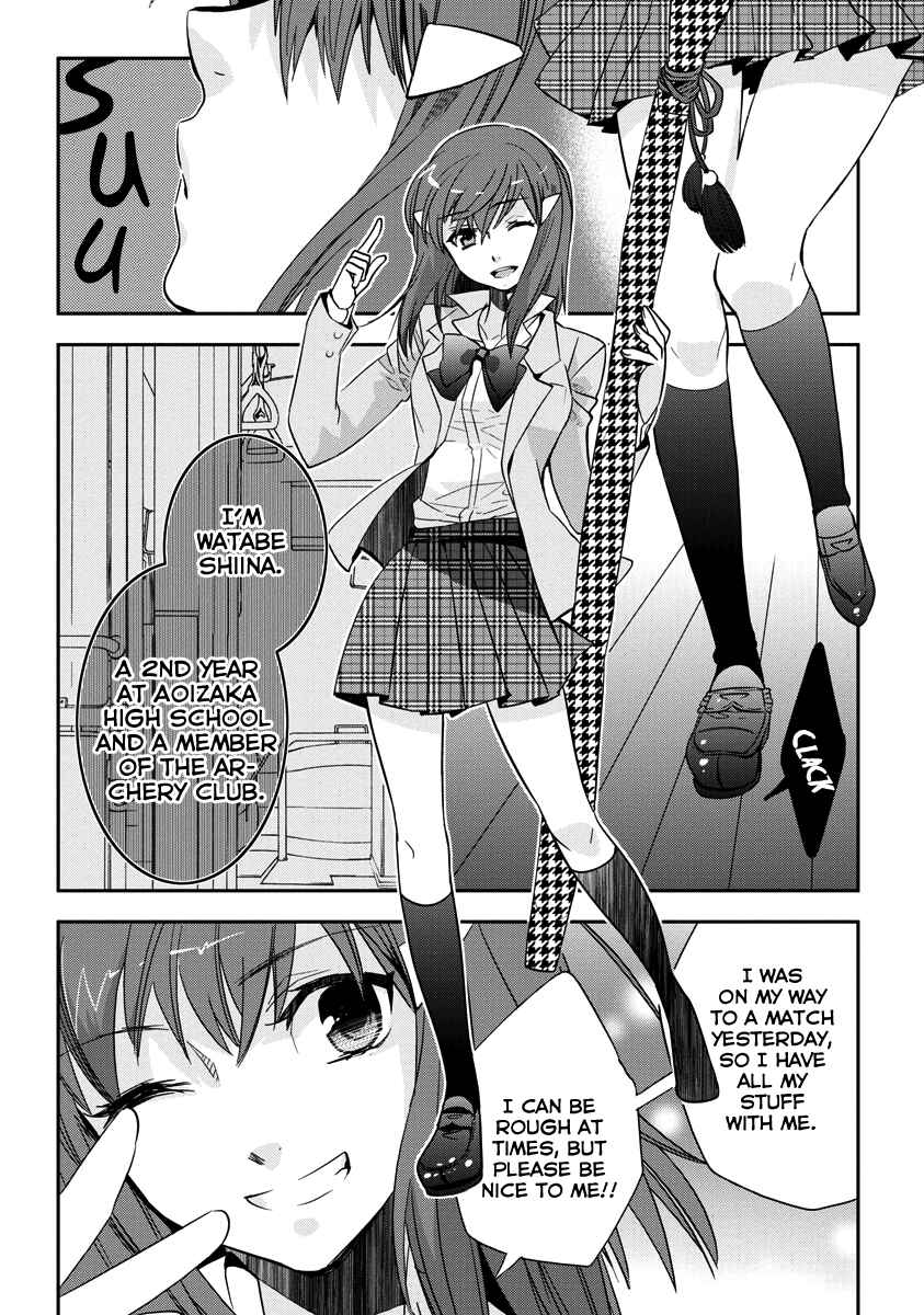 Page 16 Chapter 2 Soukai no Eve