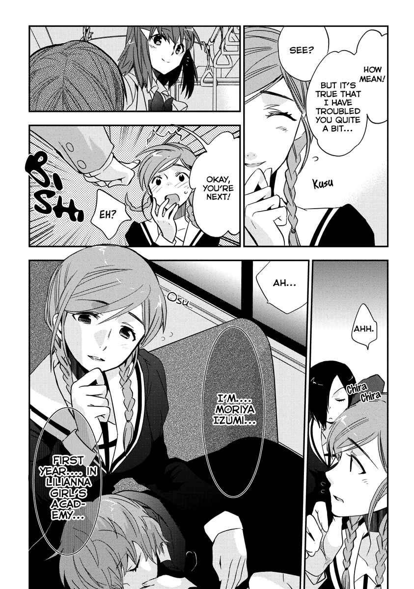 Page 19 Chapter 2 Soukai no Eve
