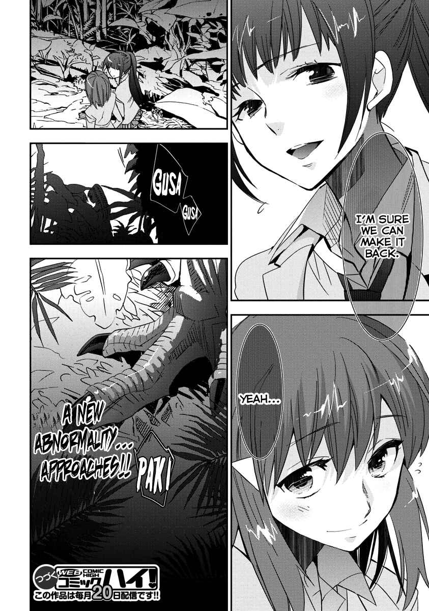 Page 31 Chapter 2 Soukai no Eve