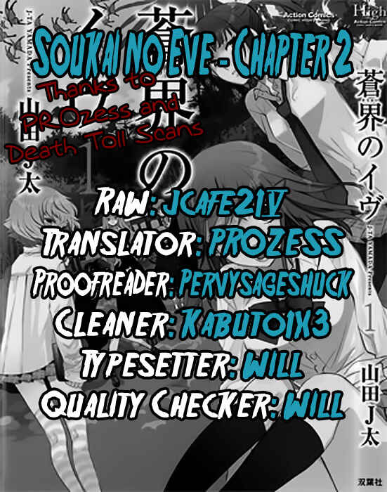 Page 33 Chapter 2 Soukai no Eve