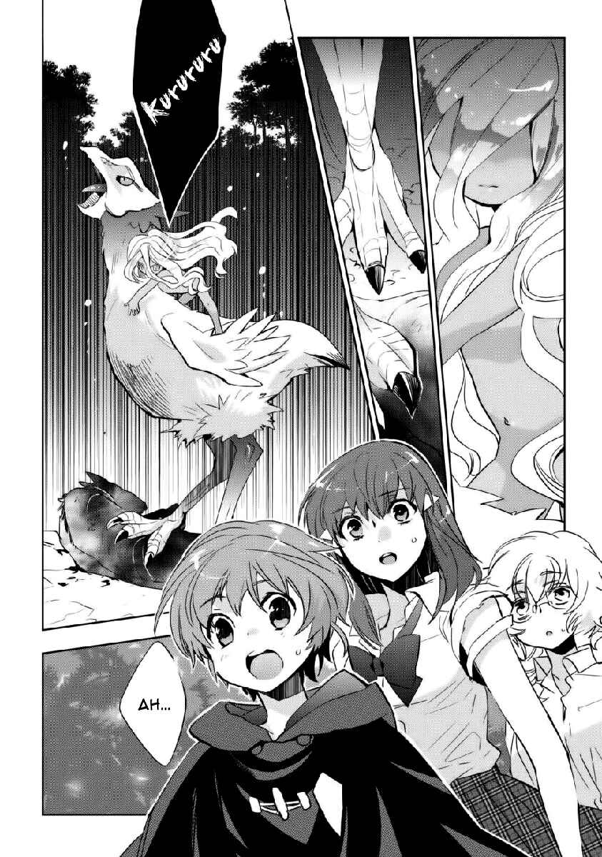 Page 13 Chapter 7 Soukai no Eve