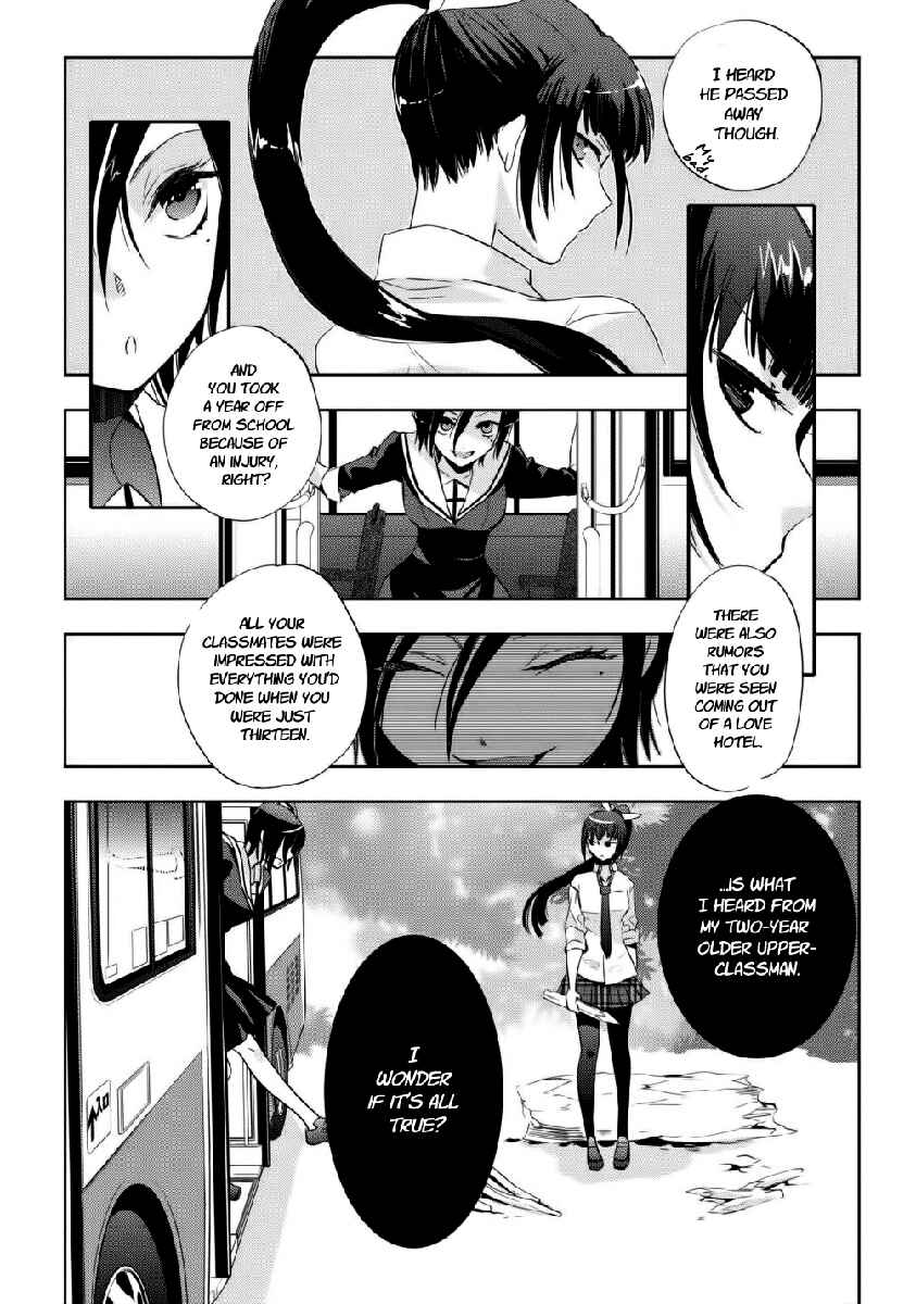Page 21 Chapter 7 Soukai no Eve