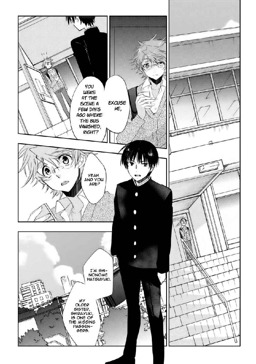 Page 23 Chapter 7 Soukai no Eve