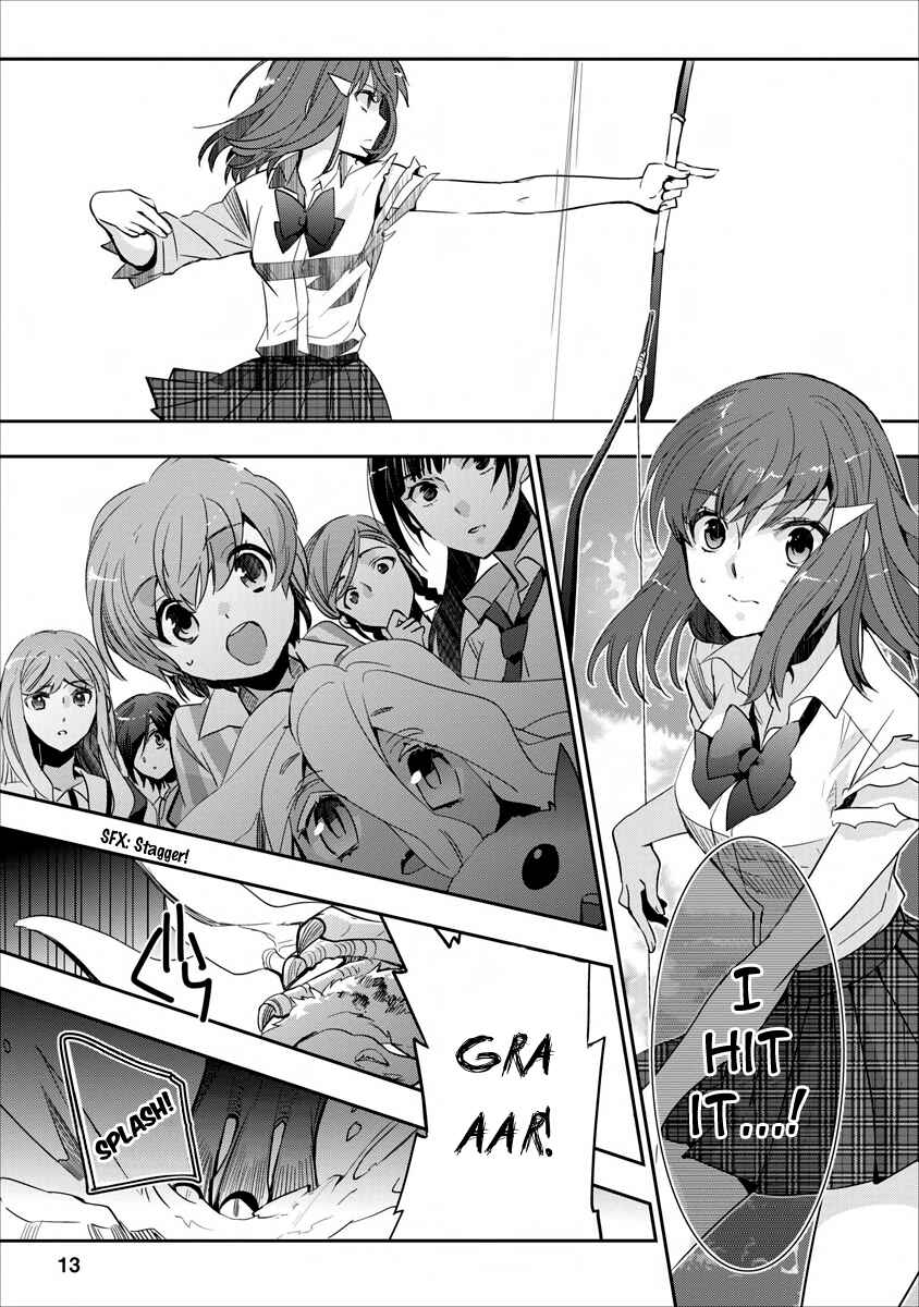 Page 13 Chapter 10.5 Soukai no Eve